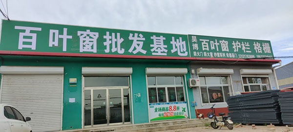 生產(chǎn)廠家供應(yīng)基地